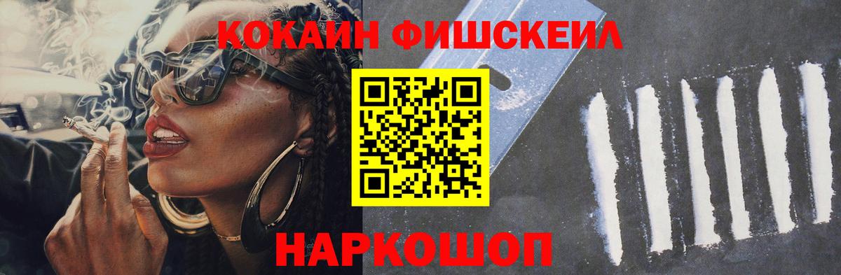 Cocaine Columbia  Вход с VPN  как найти закладки  Кокаин  Нягань  КОКАИН 97% 