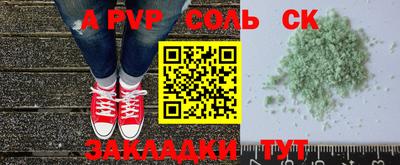 гидра Рыбинск