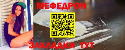 гидра Рыбинск