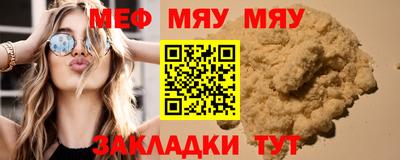 MDMA Рузаевка
