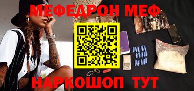 гидра Рыбинск