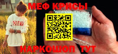 MDMA Рузаевка