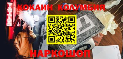 гидра Рыбинск