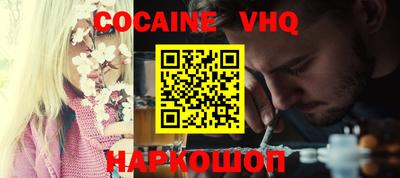 ALPHA PVP Северобайкальск