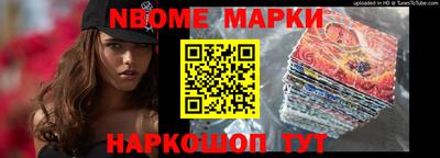 гидра Рыбинск