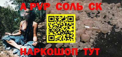 MDMA Рузаевка