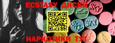 MDMA Рузаевка
