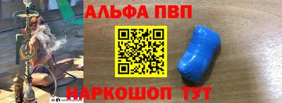 гидра Рыбинск