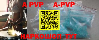 гидра Рыбинск
