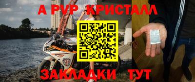 MDMA Рузаевка