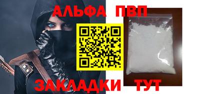 гидра Рыбинск