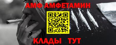 молекула духа Севастополь
