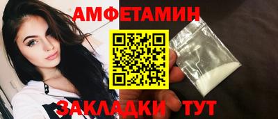 MDMA Рузаевка