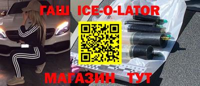 гидра Рыбинск