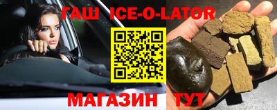 гидра Рыбинск