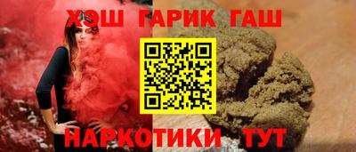 гидра Рыбинск