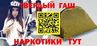 гидра Рыбинск