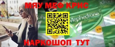 MDMA Рузаевка