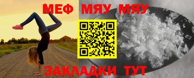MDMA Рузаевка