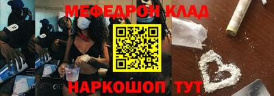 MDMA Рузаевка