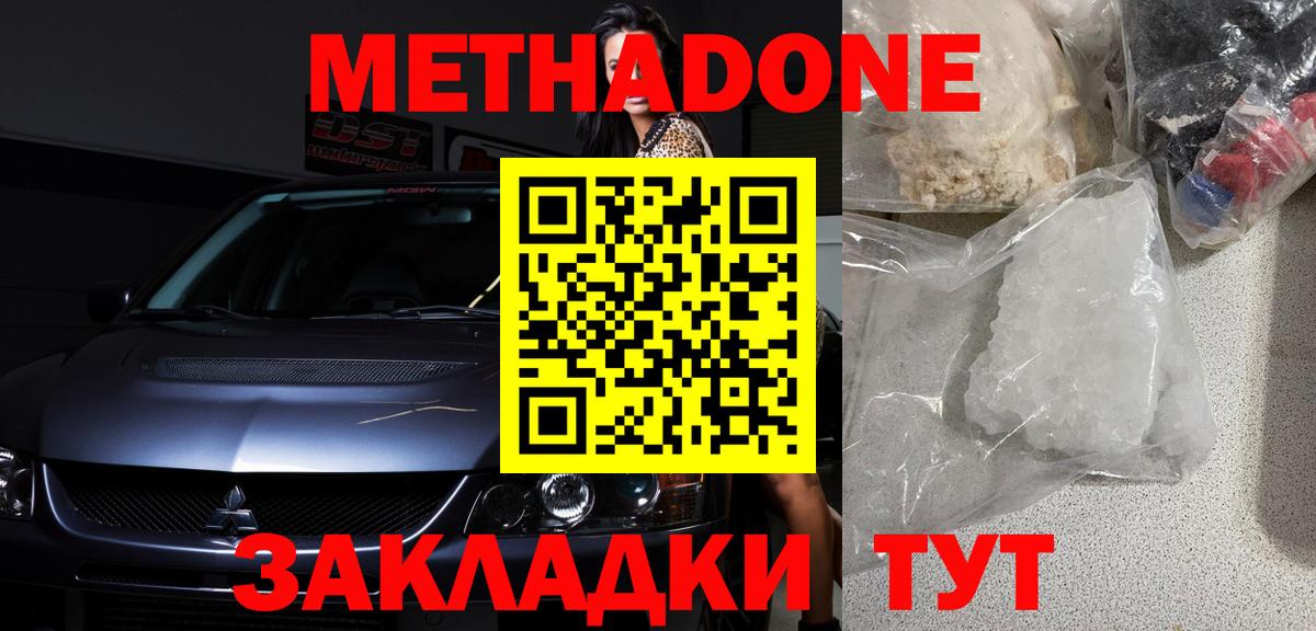 Экстази  НБОМе  Кокаин  Конопля  ГАШ  Купить наркотики цена  Нягань  Канабис  Меф кристаллы  Вход с VPN 
