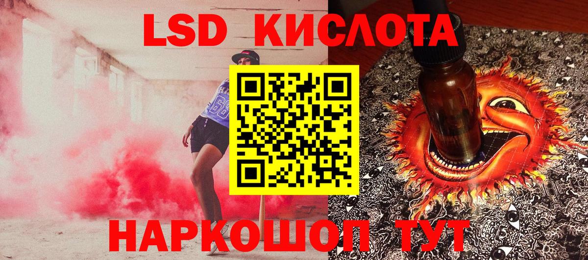 Нягань  Наркотические марки 1,8мг  Вход с VPN  Наркотические марки 1,8мг 