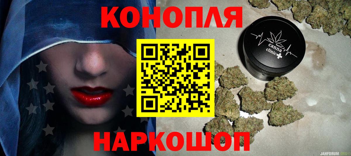 Канабис LSD WEED  Конопля Bruce Banner  Вход с VPN  МАРИХУАНА SATIVA & INDICA  Нягань  Канабис планчик 